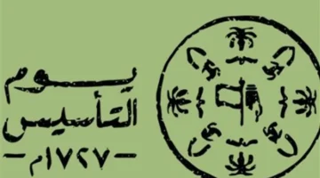 ثلاثة قرون من المجد.. كيف أسس الإمام محمد بن سعود ملامح الدولة الأولى؟